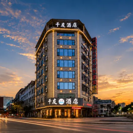 Luchuan Qianyou Riverview Hotel (Luchuan Middle School)