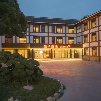 桔子南京安德門地鐵站飯店 天龙寺附近的飯店