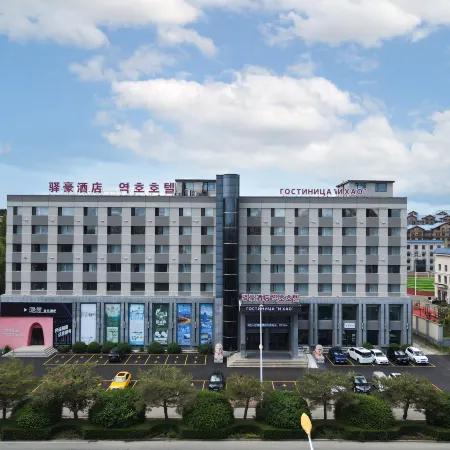 Hunchun YiHao Hotel