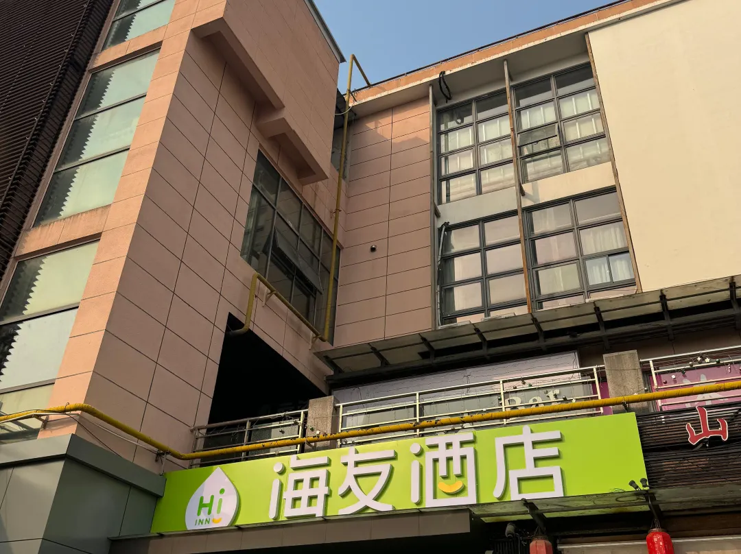 Hi Inn - Shanghái