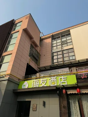 Hi Inn (Kunshan Hongji Plaza Shunfan North Road Subway Station) - 2-Star