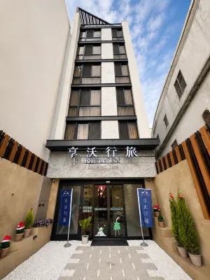 Fengjia Joie de Inn - رومانسي