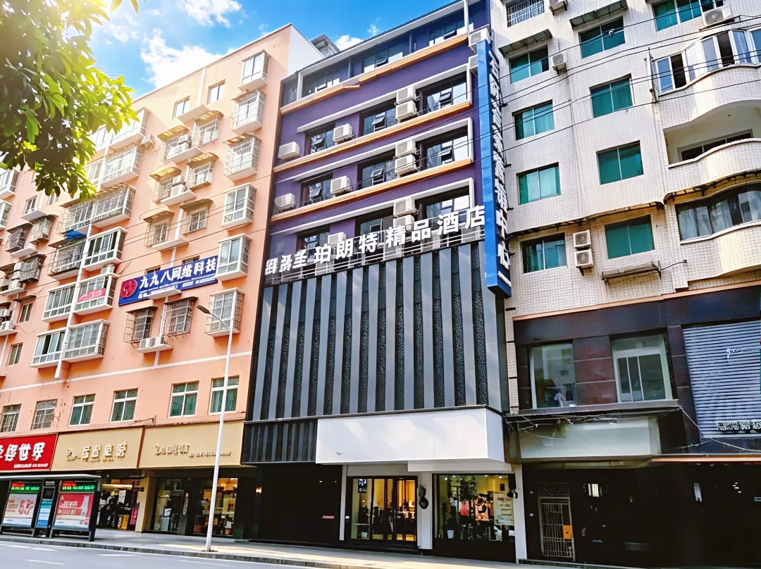 Shengbo Langte Boutique Hotel - Tongren