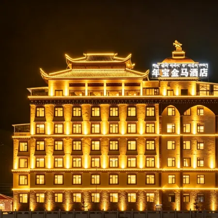Nian bao jin ma Hotel