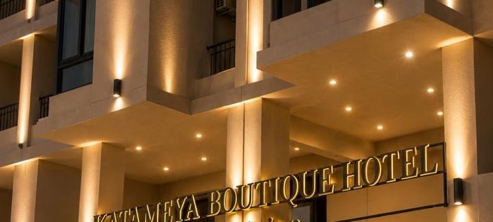 Katameya Boutique Hotel by Settle Inn 開羅住宿飯店