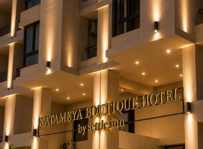 Katameya Boutique Hotel by Settle Inn