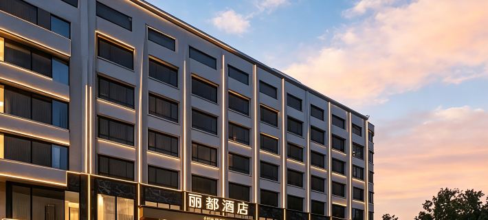 Guangshan Lido Hotel Hotels in Guangshan