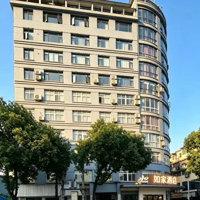Home Inn (Shangrao Wanda Plaza Branch) Hotels near Wanda Baby King (Shangrao Store)
