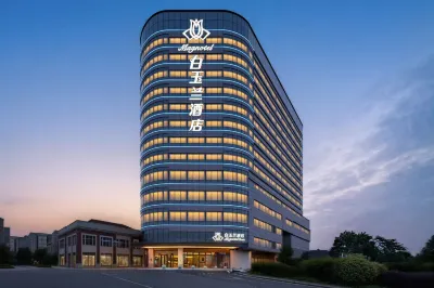 Magnotel Business Hotel (Wuhu Fantawild Theme Park Jiuzi Ancient Town) Hotels in Wuhu
