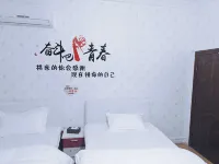 Senyao Business Homestay - 2 Sao