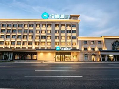 HanTing Hotel (Beijing South Railway Station Gongyi East Bridge) Hotels in Beijing