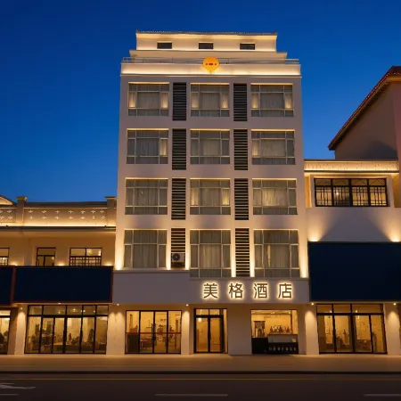 Meige Hotel (Qionghai Boao)