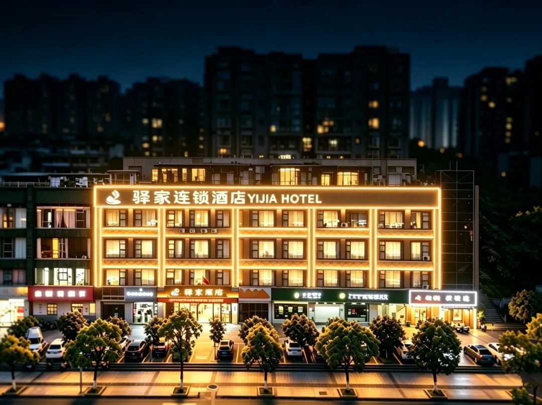 Yijia Chain Hotel (Yichun High-speed Railway Station Branch - Yichun