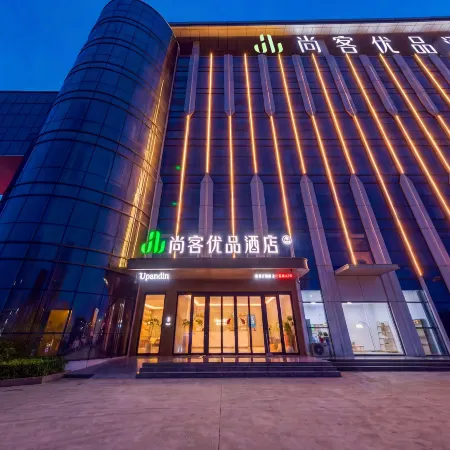 Shangkeyoupin Hotel (Linyi Lantian Smart Logistics Port)