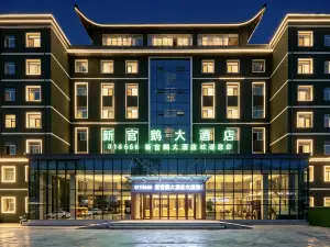 New Guane Hotel