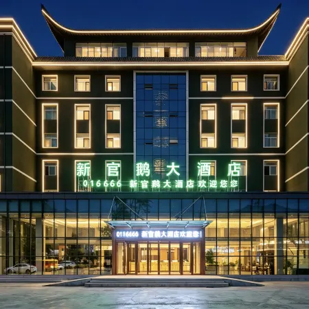 New Guane Hotel