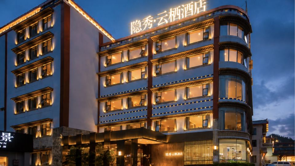 YinXiuYunQiHotel