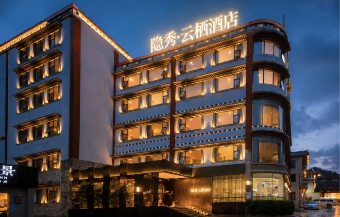 YinXiuYunQiHotel