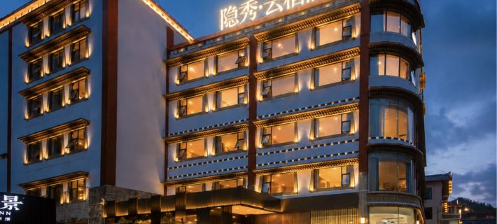 YinXiuYunQiHotel Отели в г. Цзючжайгоу