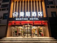Manting Hotel - Wifi