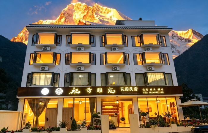 Qiyun Yayuan Garden Homestay (Moxi Town Hailuogou Glacier Forest Park Visitor Center)