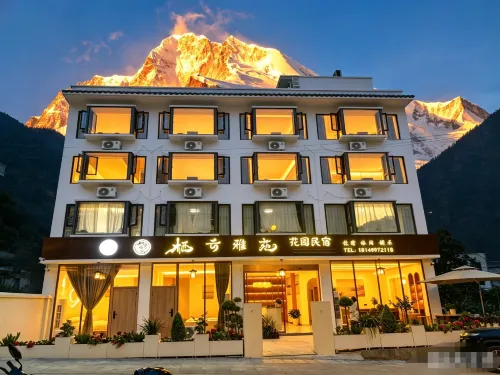 Qiyun Yayuan Garden Homestay (Moxi Town Hailuogou Glacier Forest Park Visitor Center) - พร้อมWifi