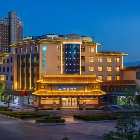 HanTing Hotel (Golmud Huaxing Shopping Plaza Children's Park)