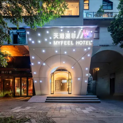 MyFeel Hotel (West Lake in Hangzhou West Lake Scenic Area) Отели рядом с достопримечательностью «Цюйюаньфэнхэ»