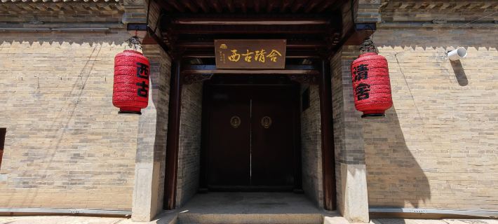 Xigu Qingshe Homestay (Nuanquan Ancient Town Scenic Area) Hotels in Yu County, Hebei
