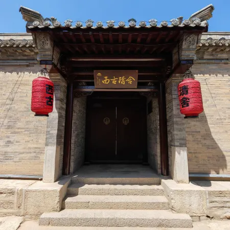 Xigu Qingshe Homestay (Nuanquan Ancient Town Scenic Area)