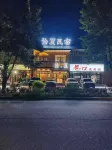 Tex Shixia Homestay - บริการรถรับส่ง