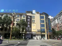 Mingkang Grand Hotel - 2-Star