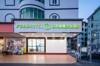 品尚便捷連鎖飯店（南寧江南客運站大沙田地鐵站店） - 2 星級