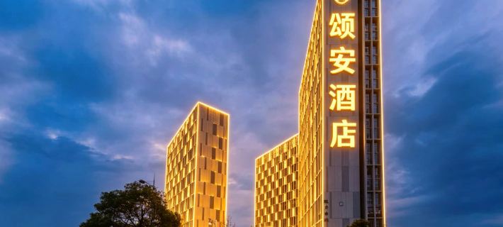 Song'an Hotel (Ji'an Station Jinggangshan University) Hotels in Ji'an