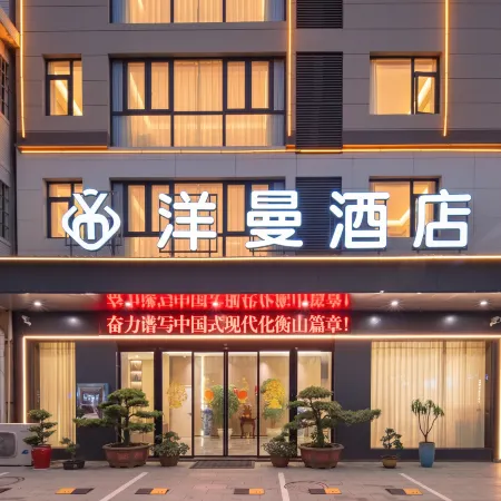 Yangman Hotel (Hengshan Du)