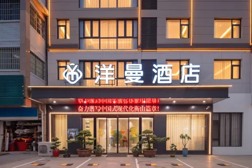 Yangman Hotel (Hengshan Du) - 주차장