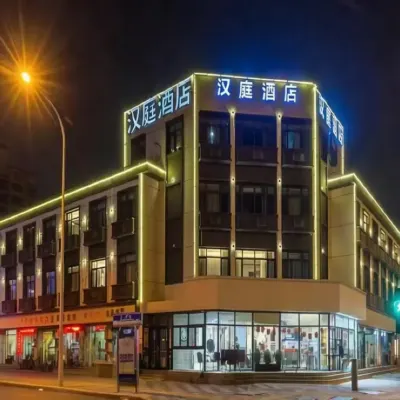 漢庭飯店（天津奧體中心水上公園店） 营丰道附近的飯店