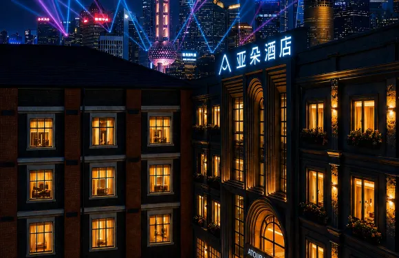 上海外灘南京東路亞朵酒店