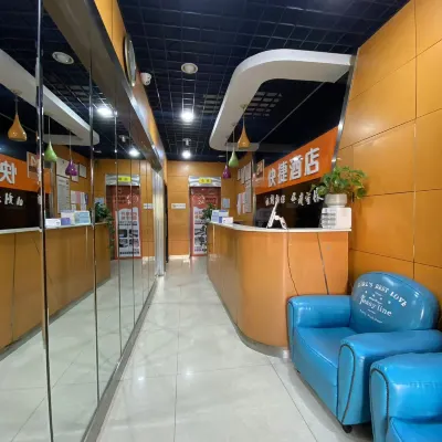 24 Hours Express Hotel Hotel dekat Museum Wuxi