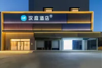 Hanting Hotel (Chifeng Municipal Government Branch) - 2-Star