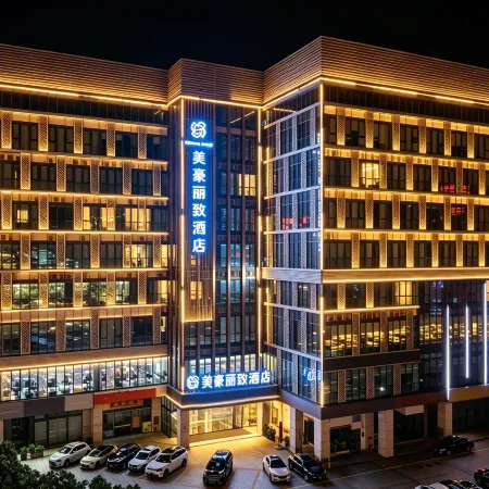 Shanshui S Hotel (Jiangmen Pengjiang Wanda Plaza Branch)
