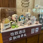 GOLIND S Hotel (Lantian Riyue Plaza Duty-Free City) - Gym
