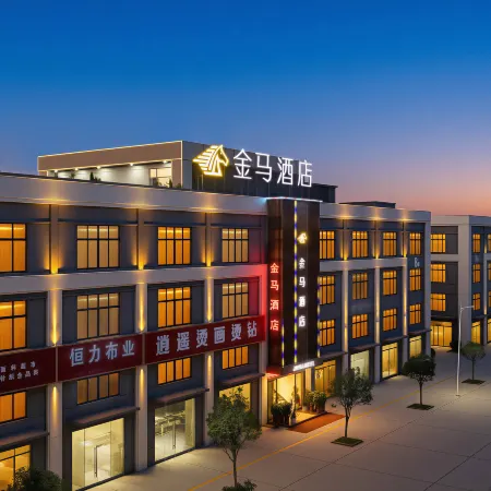 Jinma Hotel