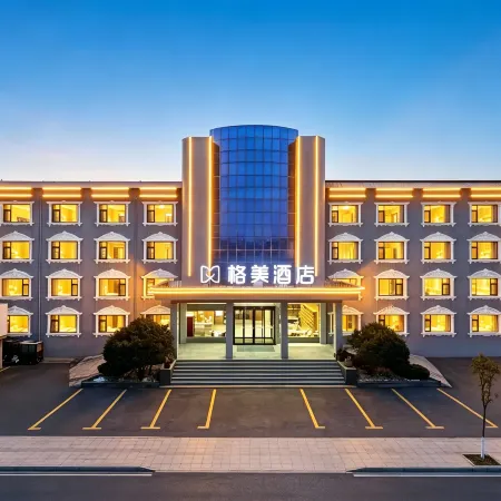 GEM Hotel (Sui County Suizhou Avenue Beihu)