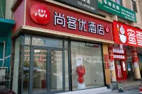 Shangkeyou Hotel (Longnan Hui Old Bus Station) - 2 stjerner