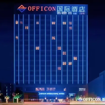 Officon International Hotel (Xiatang BYD Hefei Changfeng Industrial Park Branch)