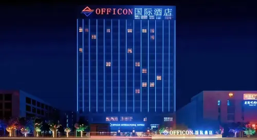 Officon International Hotel (Xiatang BYD Hefei Changfeng Industrial Park Branch) - 3-نجوم