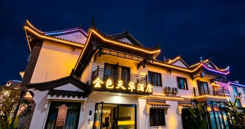 Chuxiong Golden Tianhua Hotel (Chuxiong Station Yiren Ancient Town) - Airport Shuttle