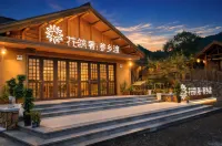 Floral Lux ·Shenxiangdu Homestay (Songhua River Bohai Millennium Fishing Village Branch) - Airport Shuttle
