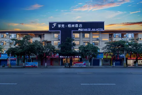 Yuxi Feifan Qian Hotel (Wanda Plaza Renmin Hospital Branch) - balcony